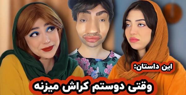 عکس دوبله گر سوسانو