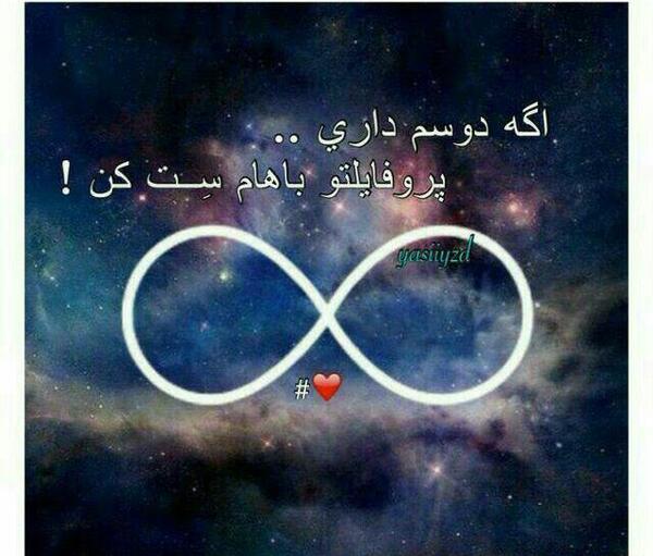 عکس ست کنه