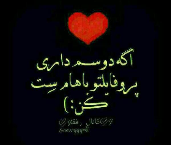 عکس ست کنه