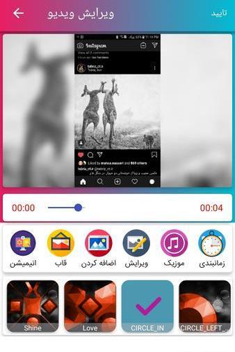 عکس ست کنه