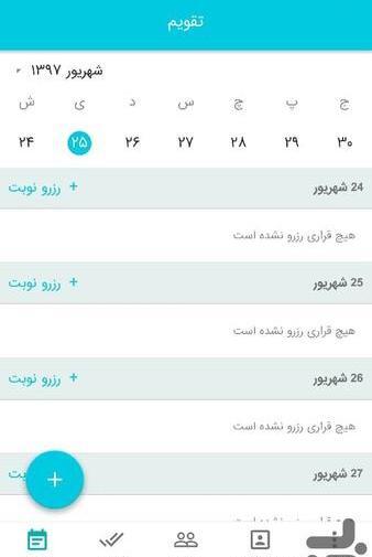 عکس آرش شریفی