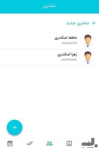 عکس آرش شریفی