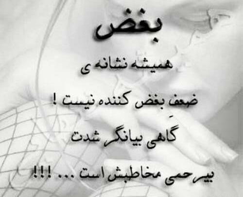 عکس های گریه دار غمگین