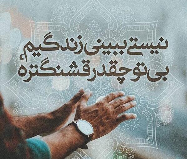 عکس های گریه دار غمگین