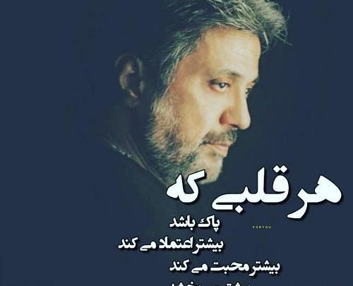 عکس های گریه دار غمگین