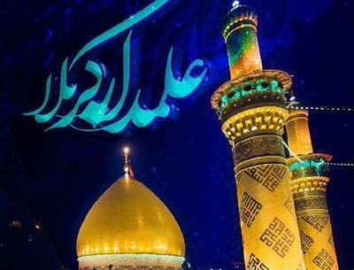 عکس پروفایل برا شب تاسوعا