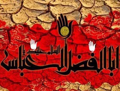 عکس پروفایل برا شب تاسوعا