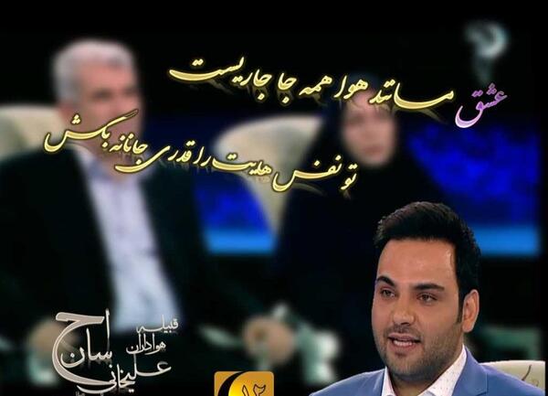 عکسهای نوشته احسان علیخانی
