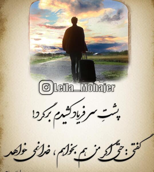 عکسهای نوشته احسان علیخانی