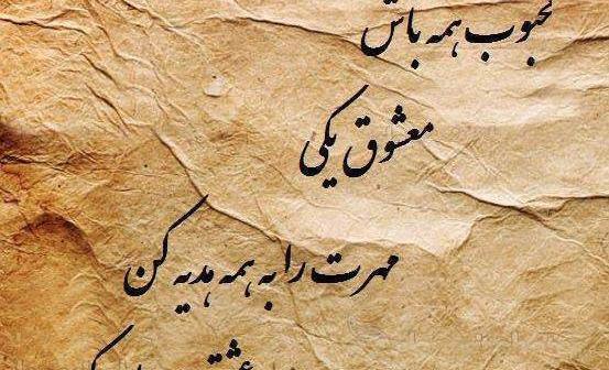 عکس زیبا همراه با دلنوشته