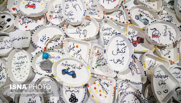 عکس نمایشگاه سنتی