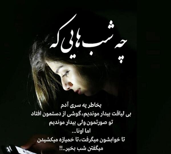 عکس خیلی غمگین میخوام