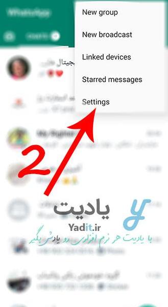 عکس پس زمینه چت واتساپ