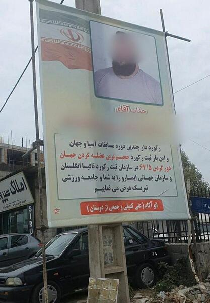 عکس شیرین کاری