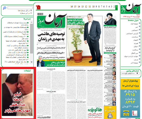 عکس شیرین کاری