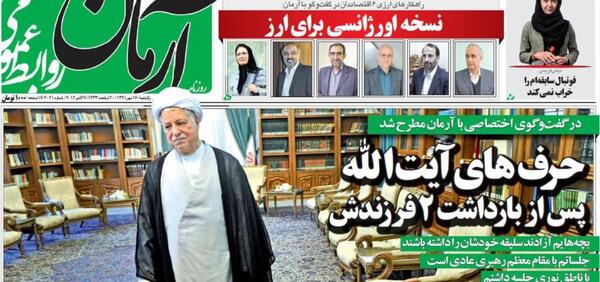 عکس شیرین کاری