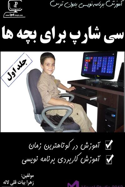 دانلود عکس محمد قلی برای ترساندن بچه ها