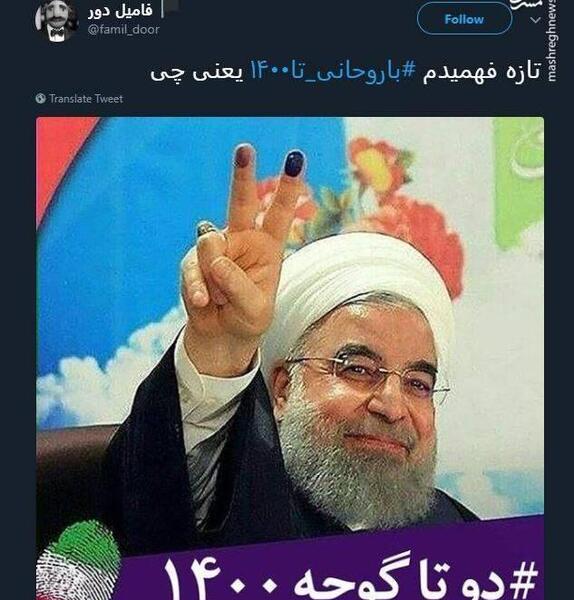 عکس های خنده دار روحانی و احمدی نژاد