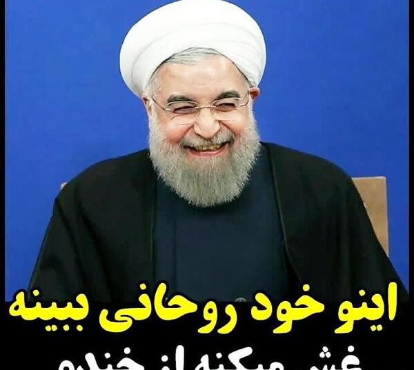 عکس های خنده دار روحانی و احمدی نژاد