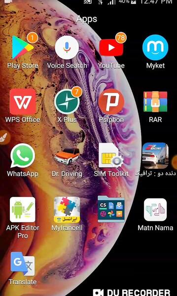 تبدیل عکس به متن در سامسونگ