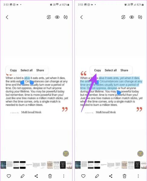 تبدیل عکس به متن در سامسونگ