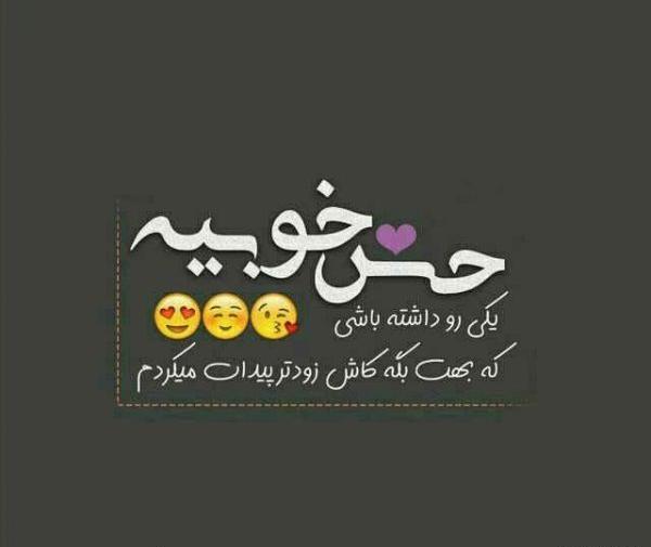 عکس پروفایل روز مرد جدید
