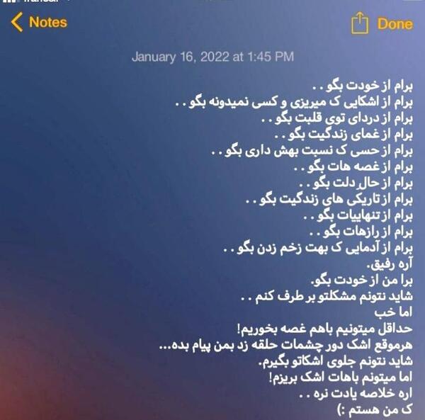 عکس نوشته رفیق ویسگون