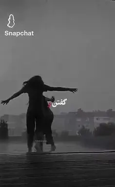 عکس نوشته رفیق ویسگون