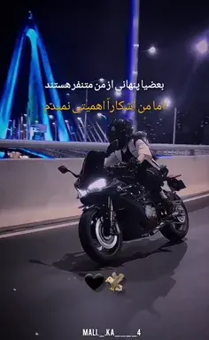 عکس نوشته رفیق ویسگون