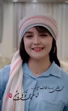 عکس نوشته رفیق ویسگون