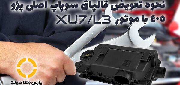 عکس دوچرخه قالپاق دار
