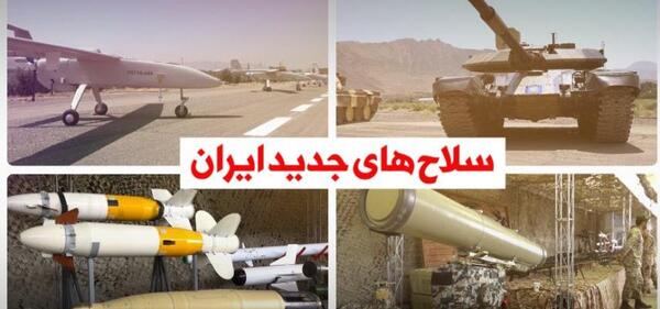 عکس سردار امامی