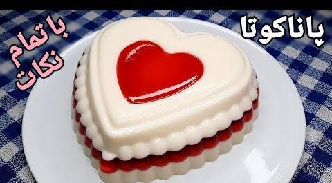 عکس ژله چشم