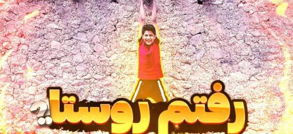 عکس چهارشنبه سوری خفن