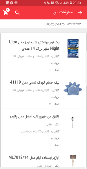 عکس داداش نی نی سایت