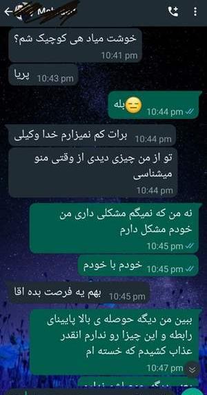 عکس داداش نی نی سایت