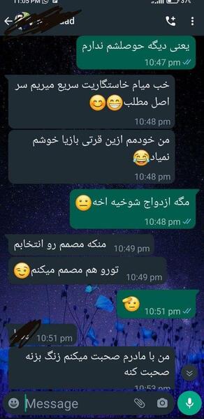 عکس داداش نی نی سایت