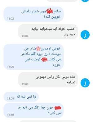 عکس داداش نی نی سایت