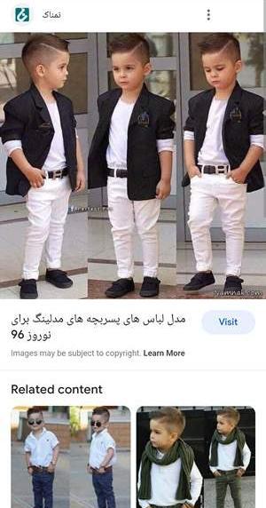 عکس داداش نی نی سایت