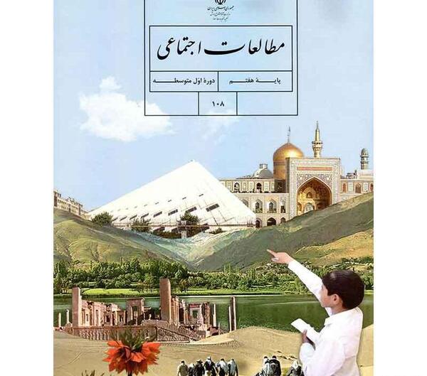 عکس کتاب صحف