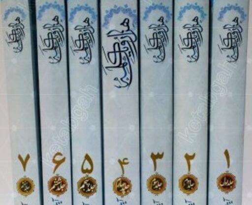 عکس کتاب صحف
