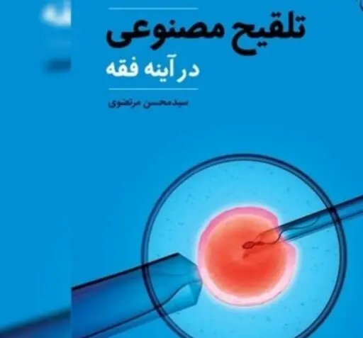 عکس کتاب صحف