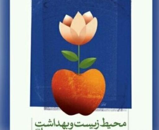 عکس کتاب صحف