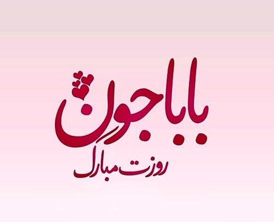 عکس کتاب صحف