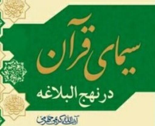 عکس کتاب صحف