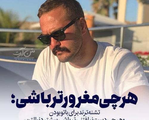 دانلود عکس نوشته دخترونه جدید