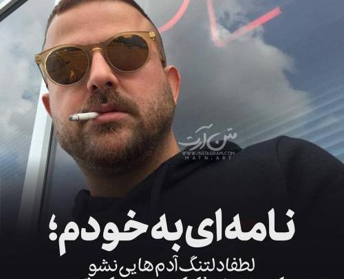 دانلود عکس نوشته دخترونه جدید
