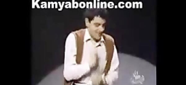 عکس جوانی مستربین