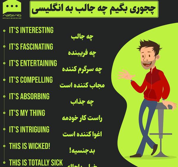 عکس نوشته انگلیسی جدید با ترجمه