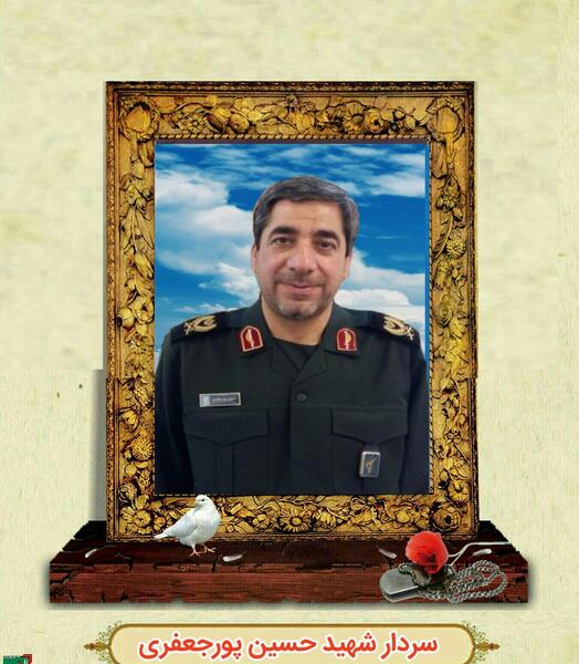 عکس شهید حسین جعفری نیا